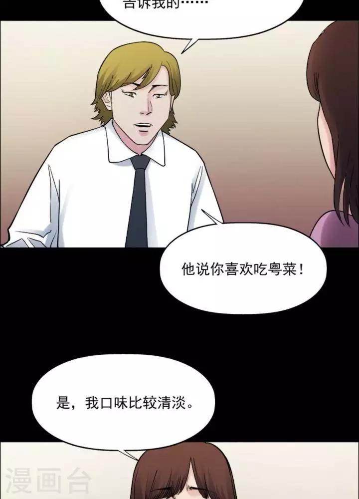 第172话 长腿怪人26-第177话