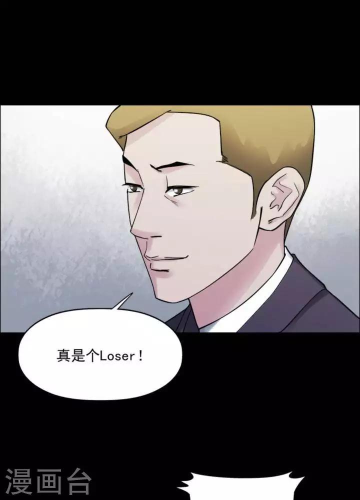 第172话 长腿怪人26-第177话