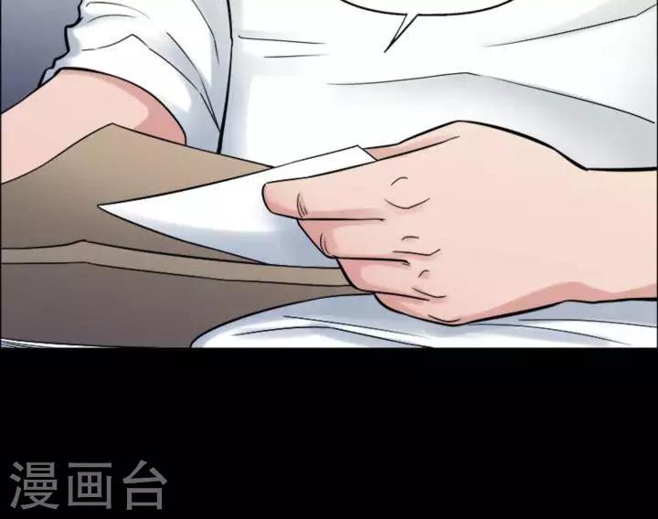 第174话 长腿怪人28-第179话