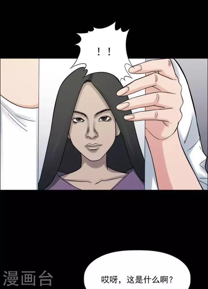 第174话 长腿怪人28-第179话