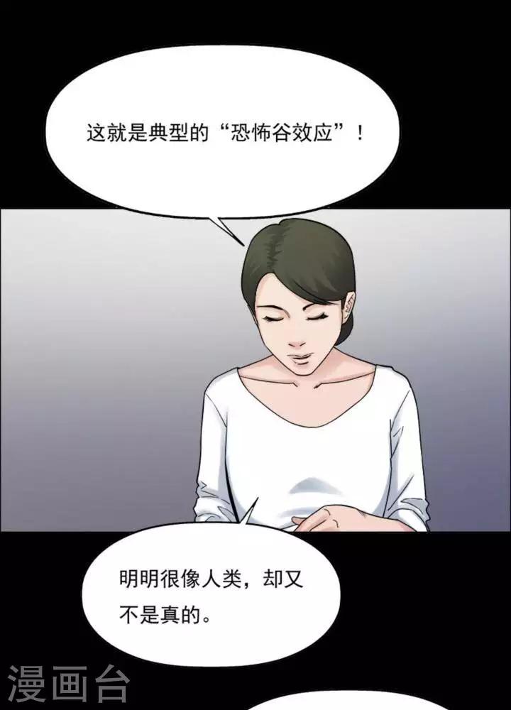 第174话 长腿怪人28-第179话