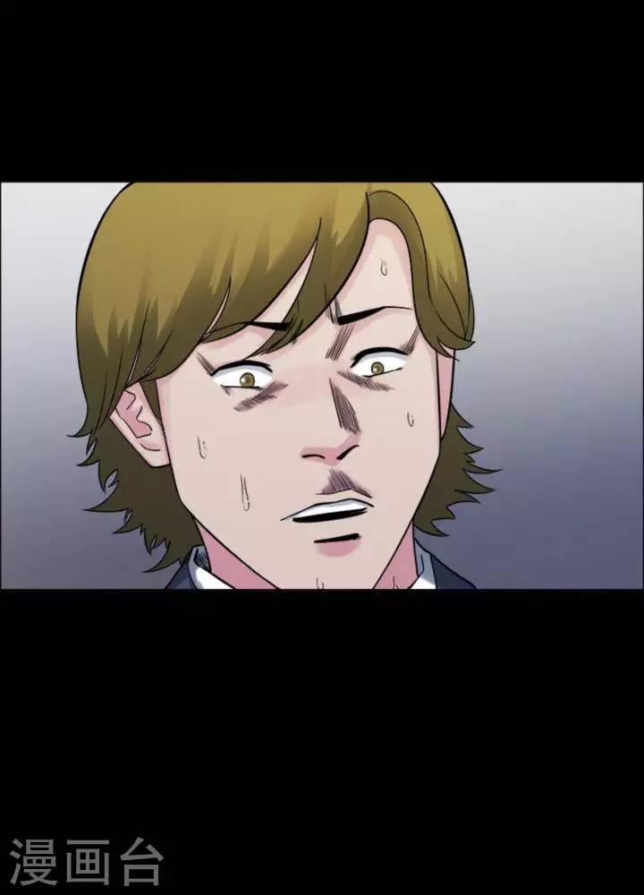 第174话 长腿怪人28-第179话