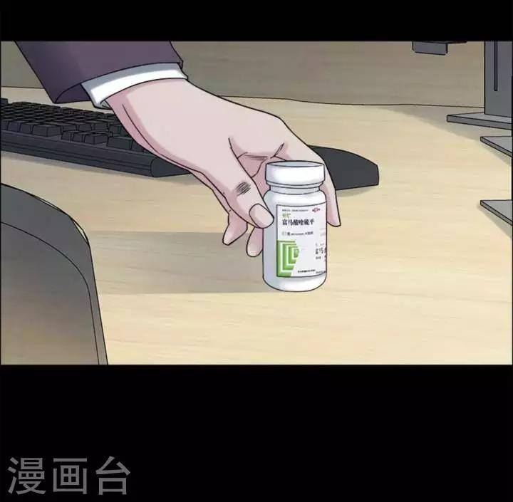 第176话 长腿怪人3014