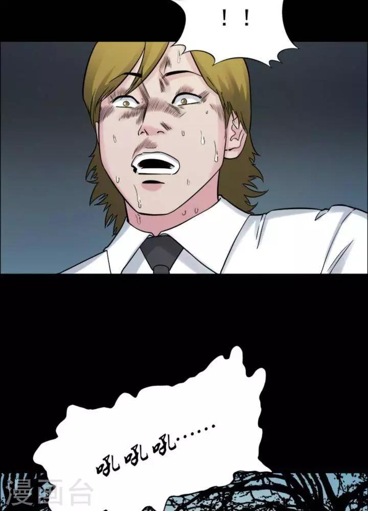 第178话 长腿怪人32-第183话