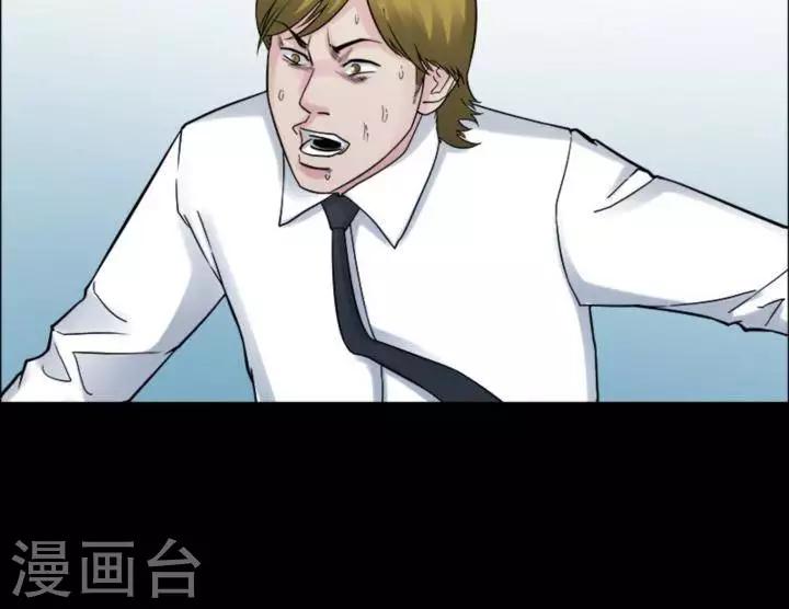 第178话 长腿怪人32-第183话