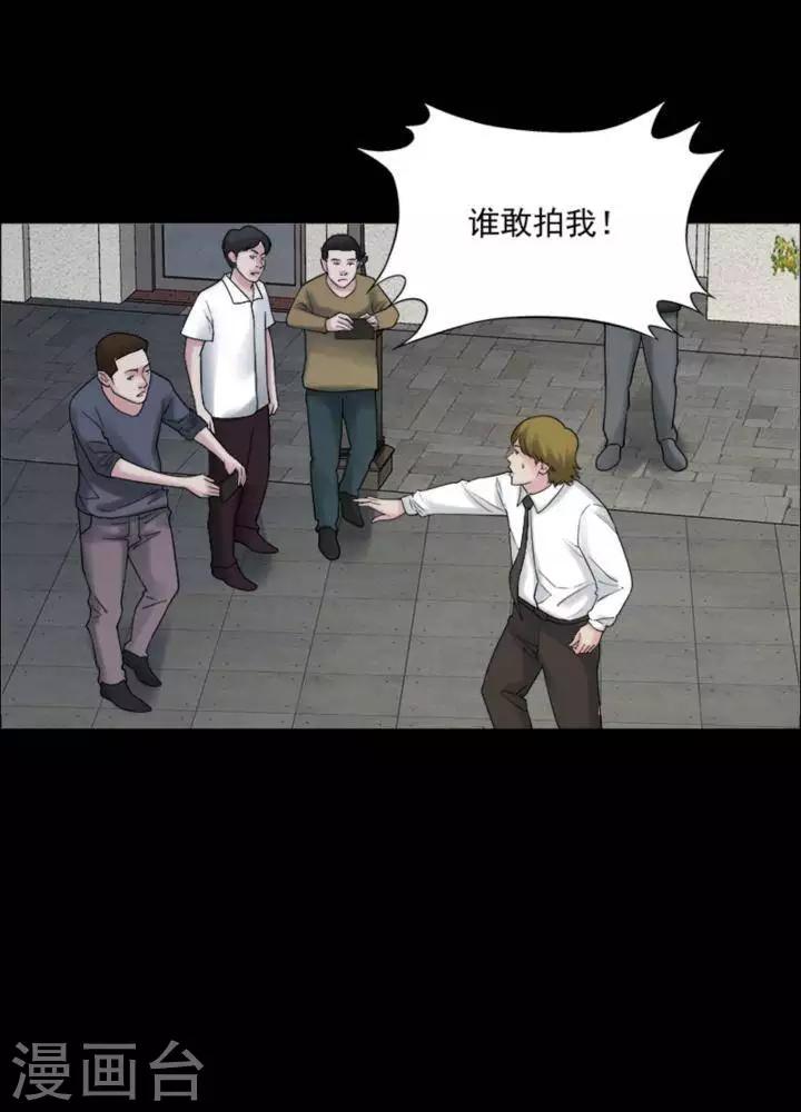 第178话 长腿怪人32-第183话