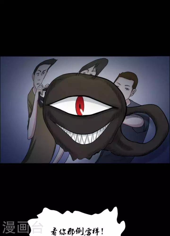 第178话 长腿怪人32-第183话