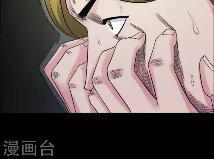 第178话 长腿怪人32-第183话