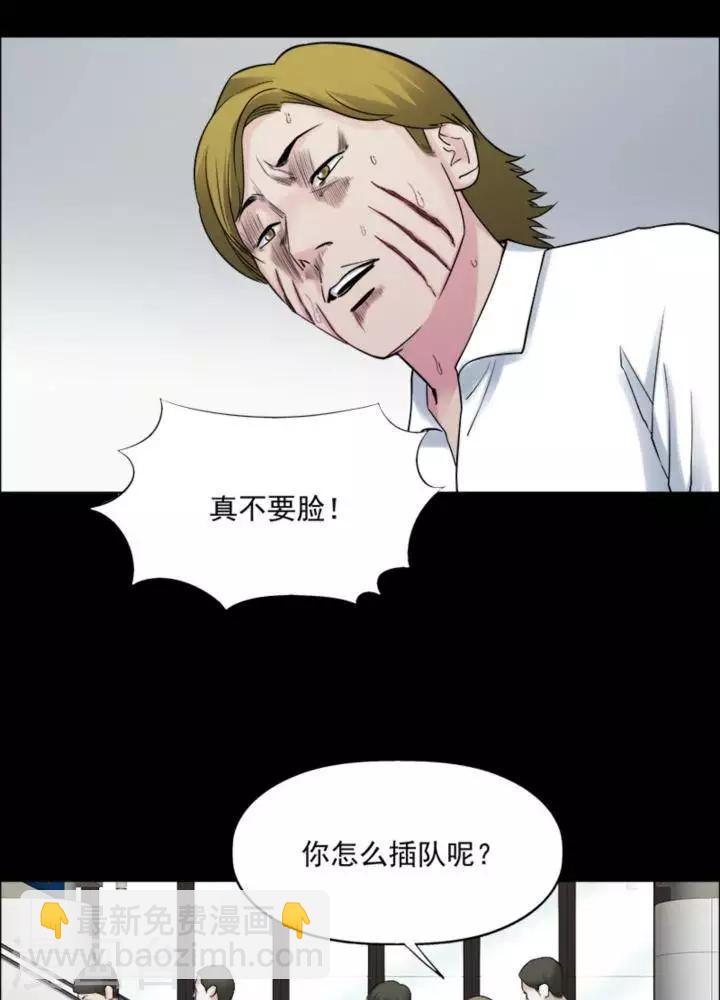 第178话 长腿怪人32-第183话
