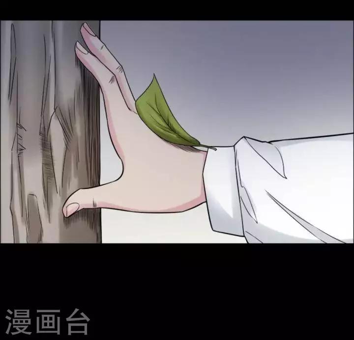 第178话 长腿怪人32-第183话