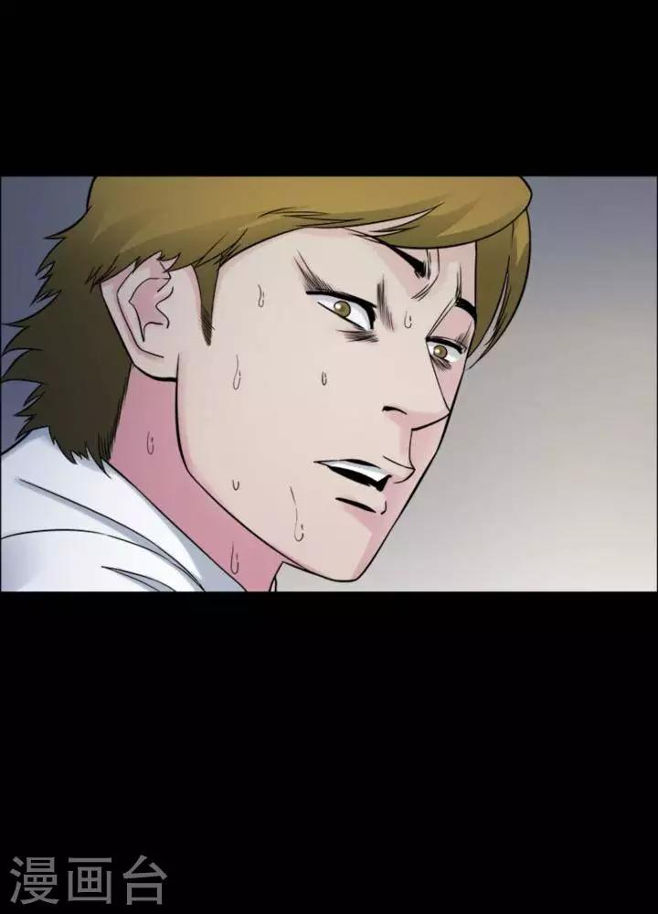 第178话 长腿怪人32-第183话