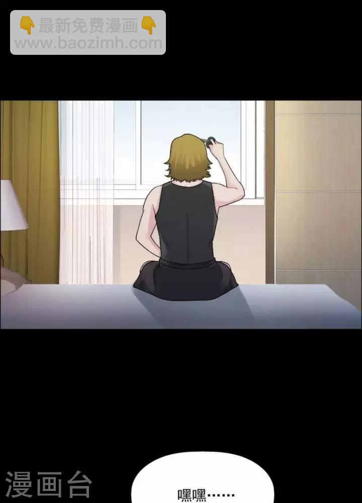 第180话 长腿怪人34-第185话