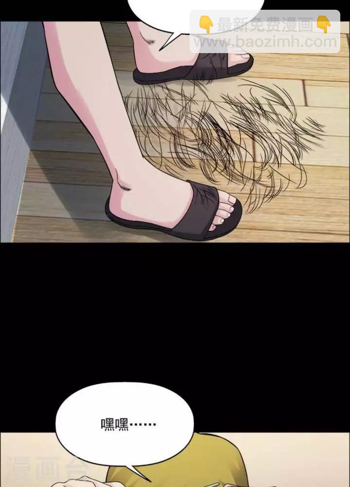 第180话 长腿怪人34-第185话