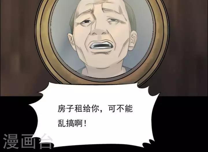 第180话 长腿怪人34-第185话