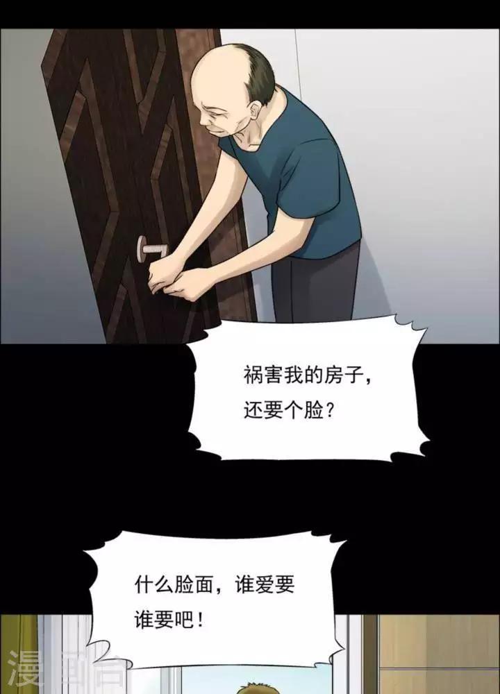 第180话 长腿怪人34-第185话