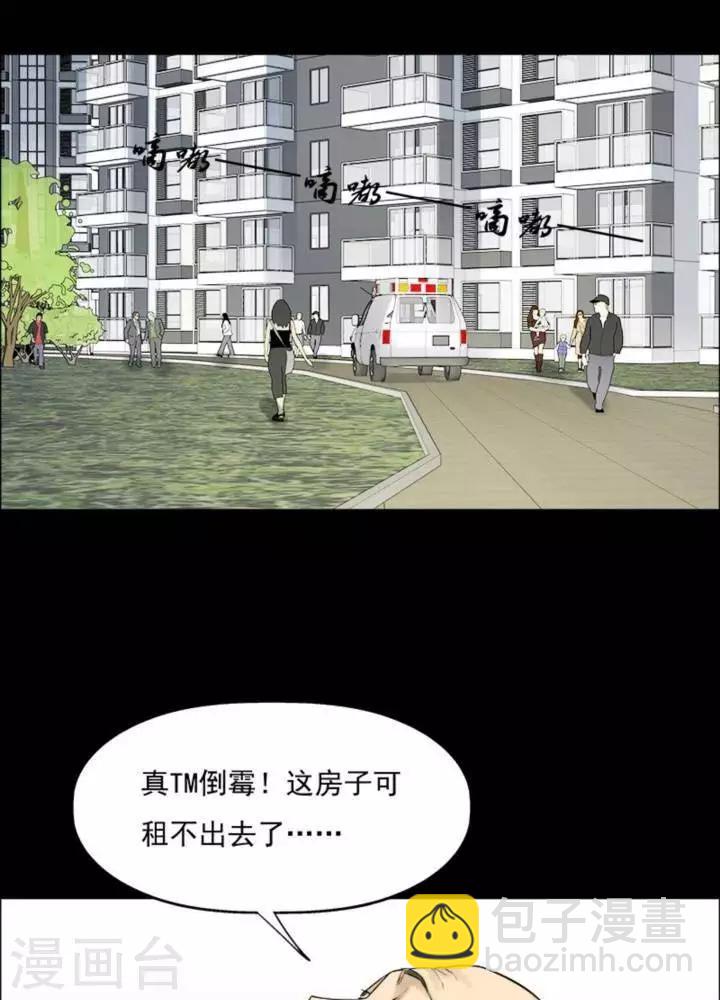 第180话 长腿怪人34-第185话