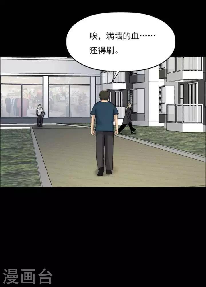第180话 长腿怪人34-第185话