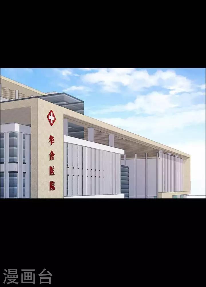 第180话 长腿怪人34-第185话