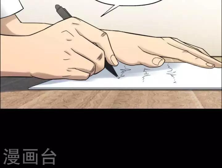 第180话 长腿怪人34-第185话