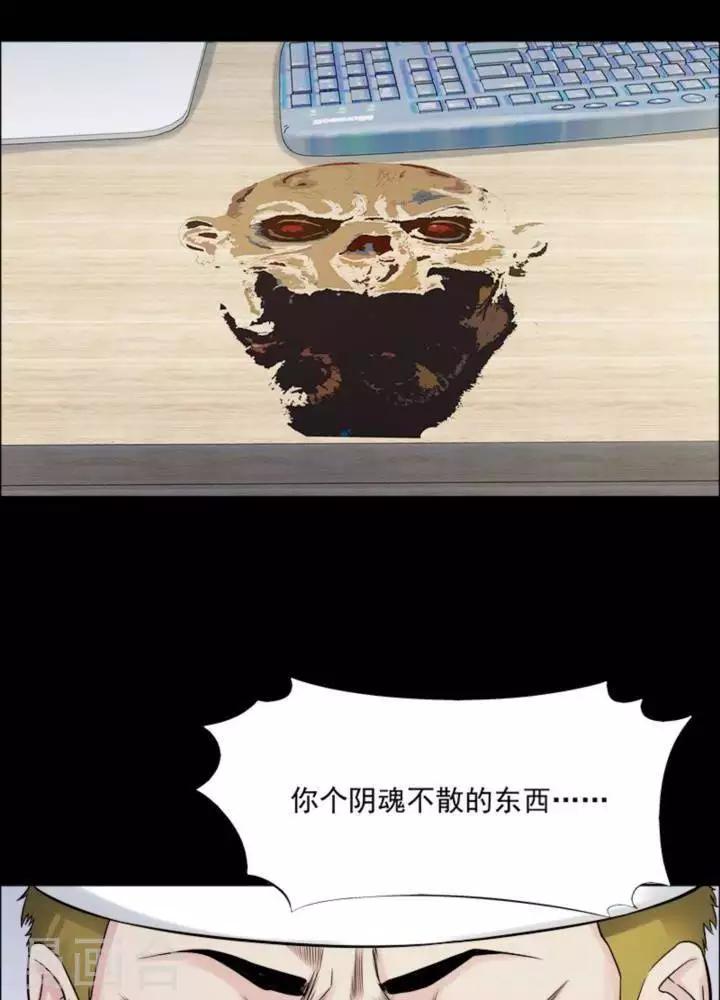 第180话 长腿怪人34-第185话