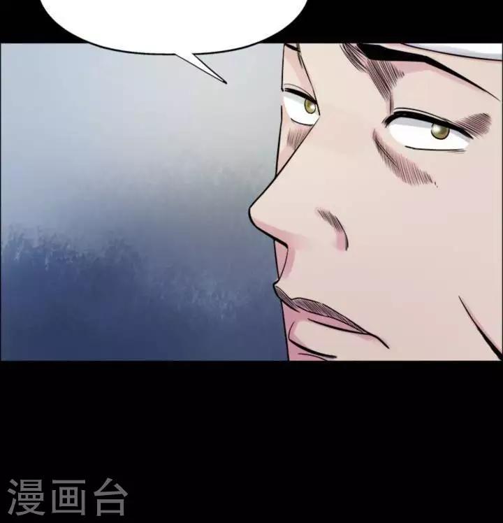 第180话 长腿怪人34-第185话