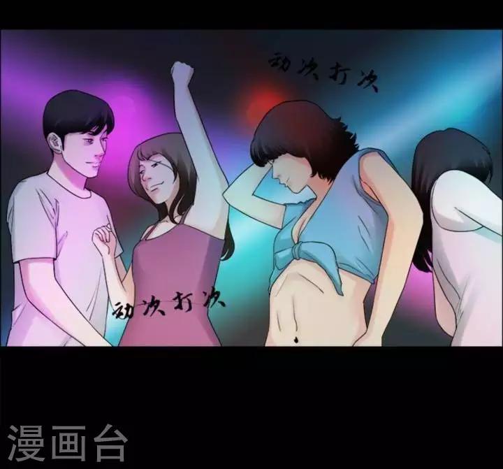 第180话 长腿怪人34-第185话