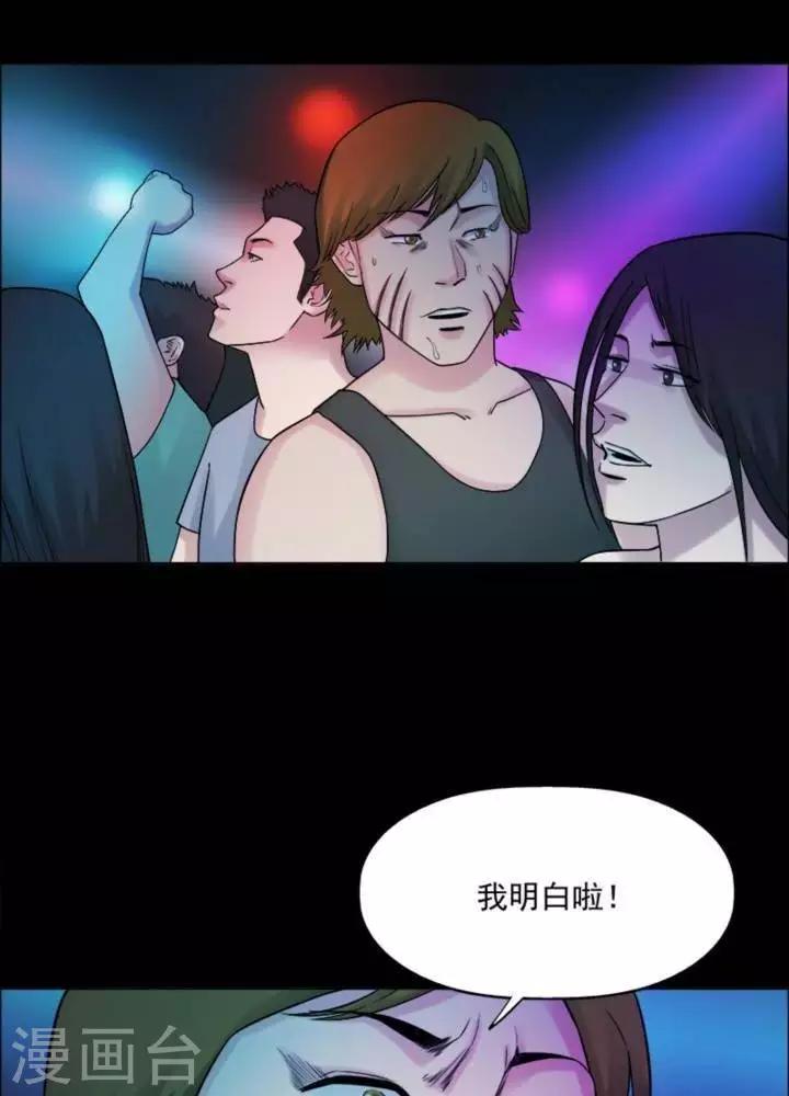 第180话 长腿怪人34-第185话