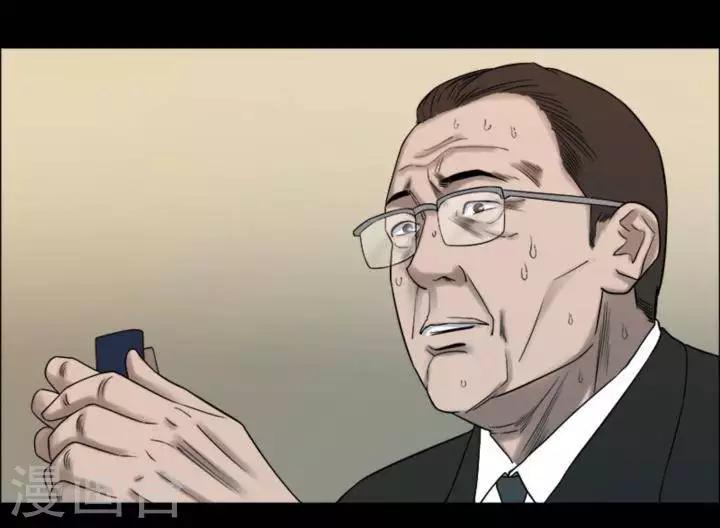 第184话 你的价格4-第189话