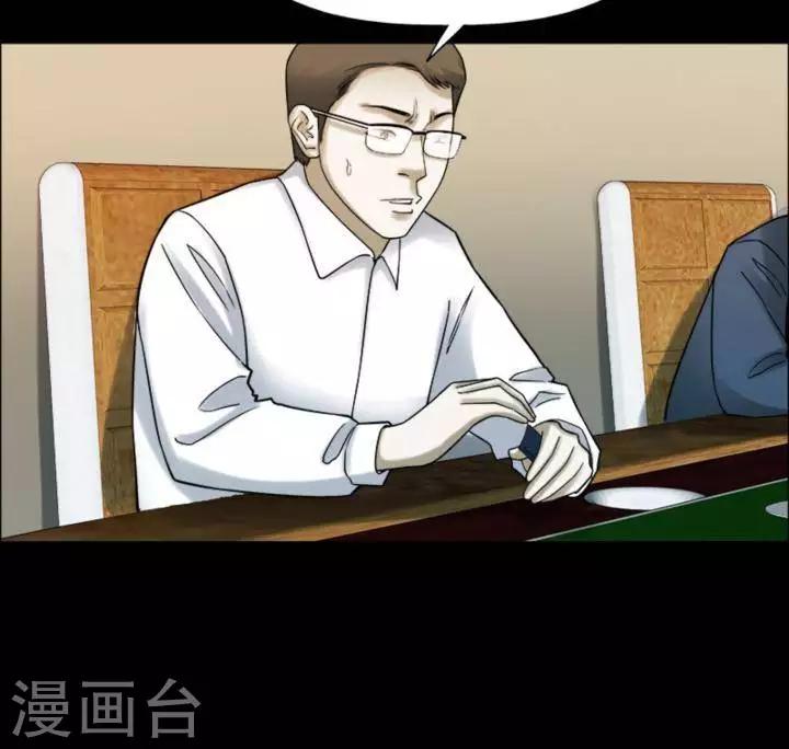 第184话 你的价格4-第189话