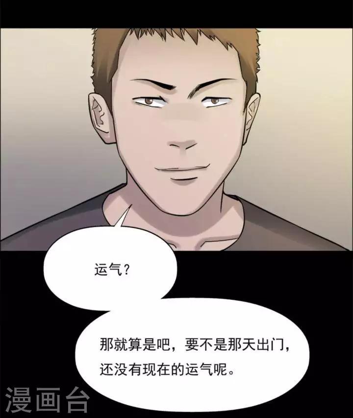 第184话 你的价格4-第189话