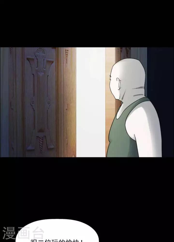 第184话 你的价格4-第189话