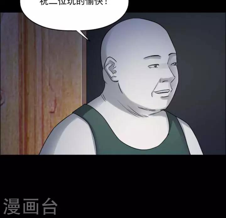 第184话 你的价格4-第189话