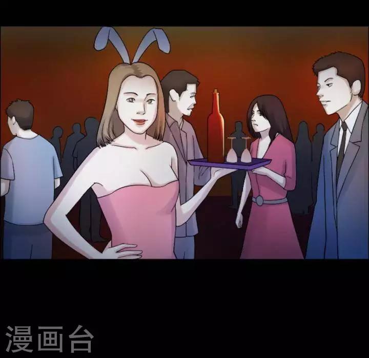第184话 你的价格4-第189话