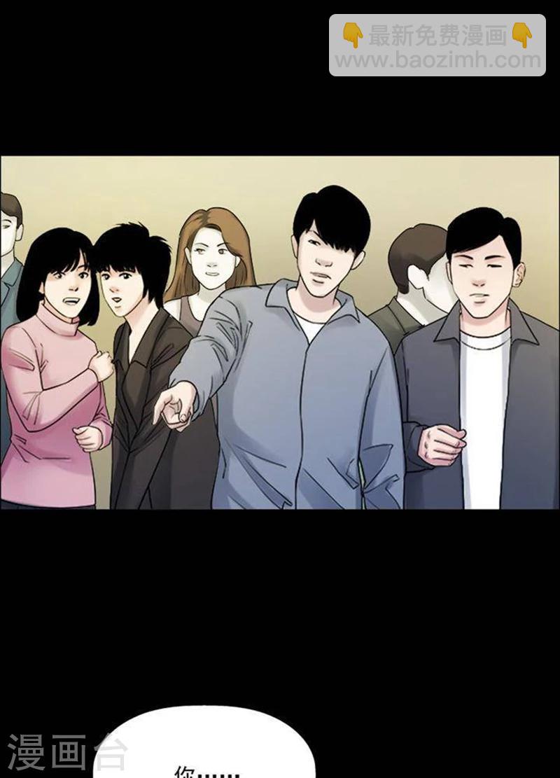 第186话 你的价格6-第191话