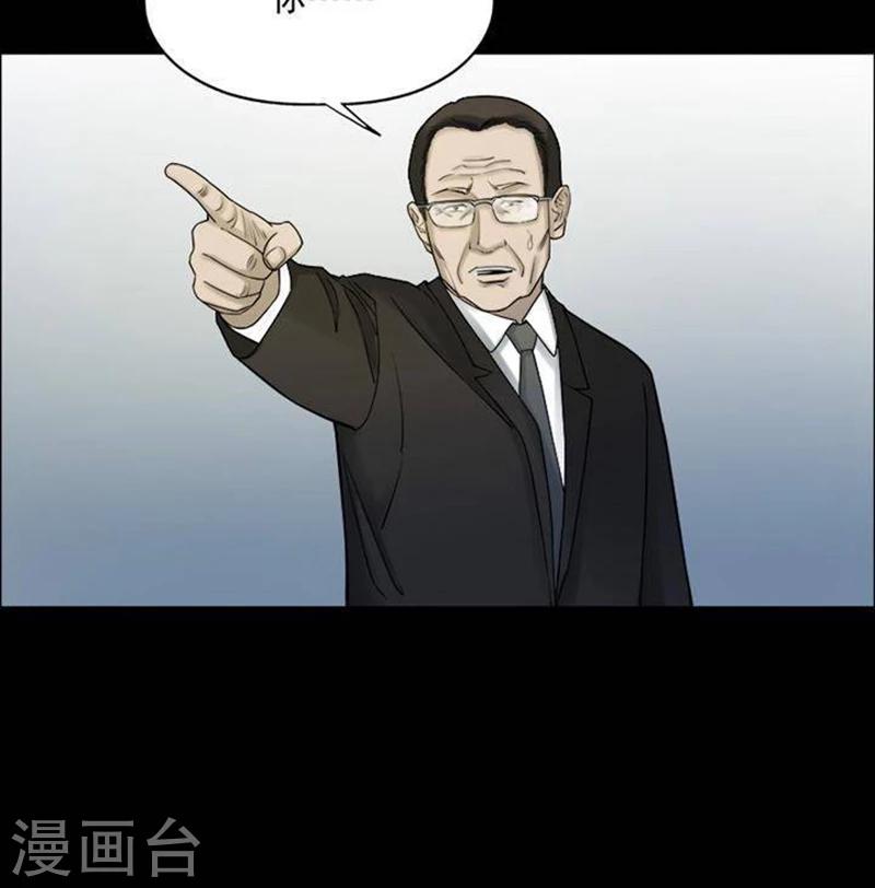 第186话 你的价格6-第191话