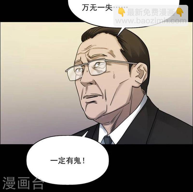 第186话 你的价格6-第191话