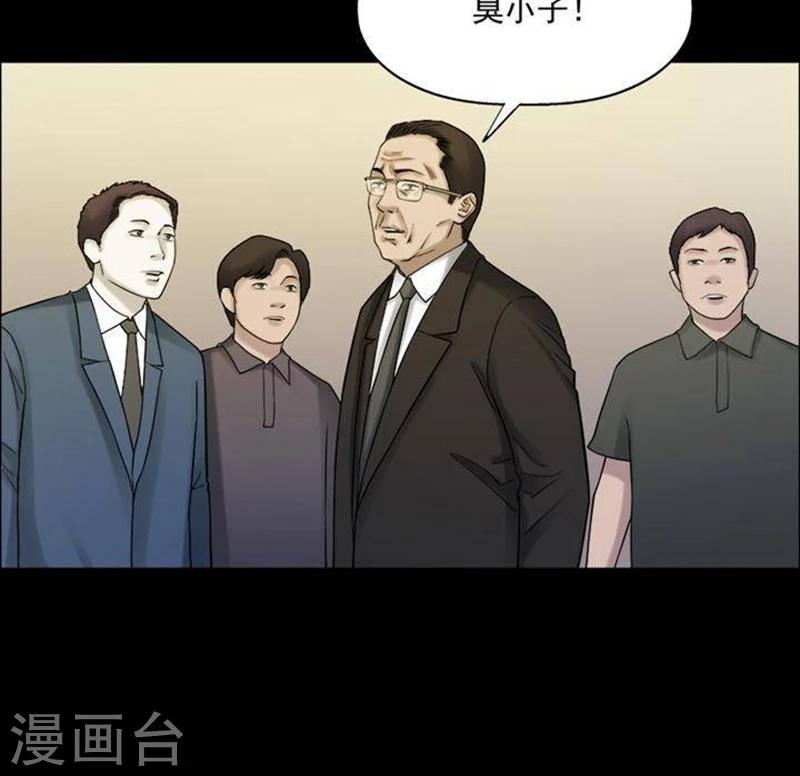 第186话 你的价格6-第191话