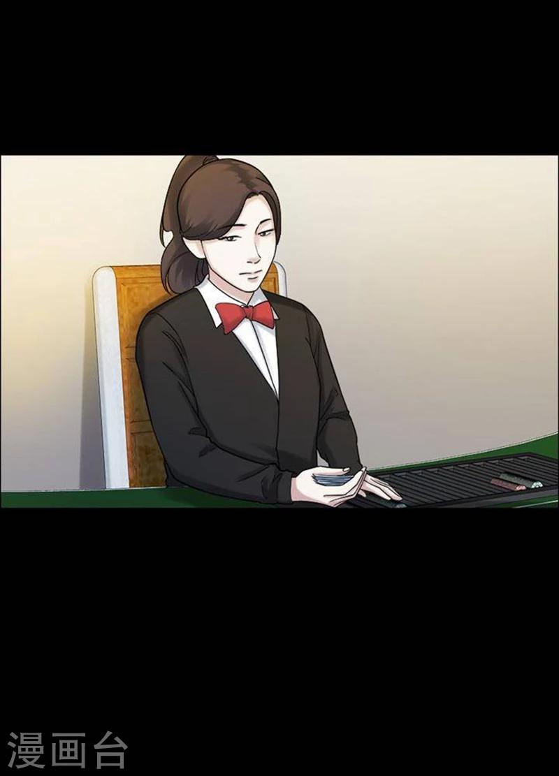 第186话 你的价格6-第191话