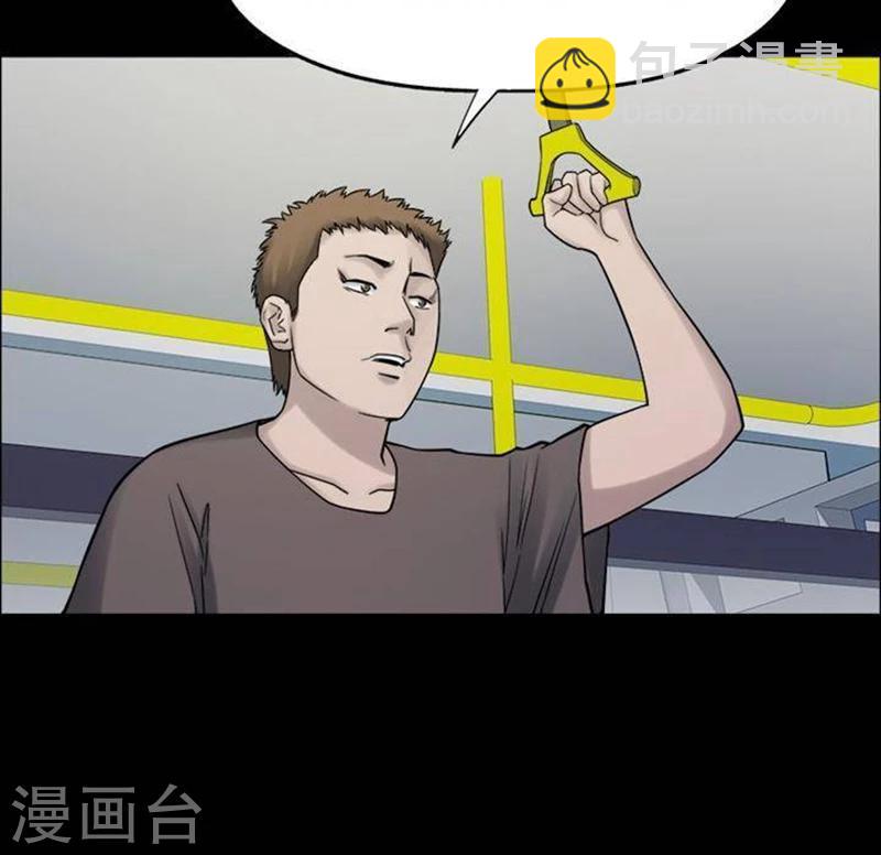 第186话 你的价格6-第191话