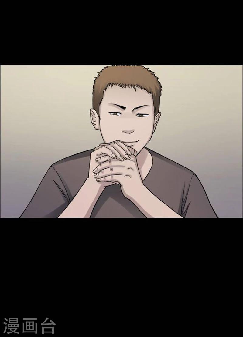 第186话 你的价格6-第191话