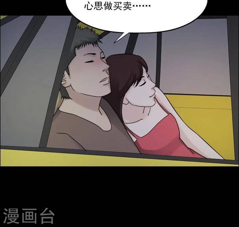 第188话 你的价格825