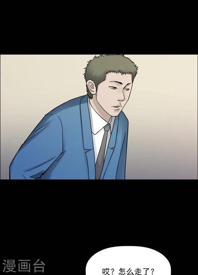 第190话 你的价格10-第195话