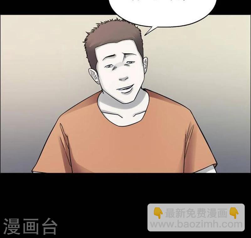 第190话 你的价格10-第195话