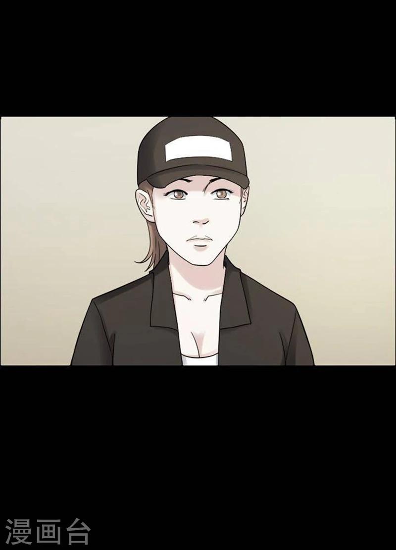 第190话 你的价格10-第195话