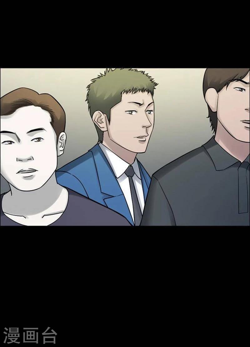 第190话 你的价格10-第195话