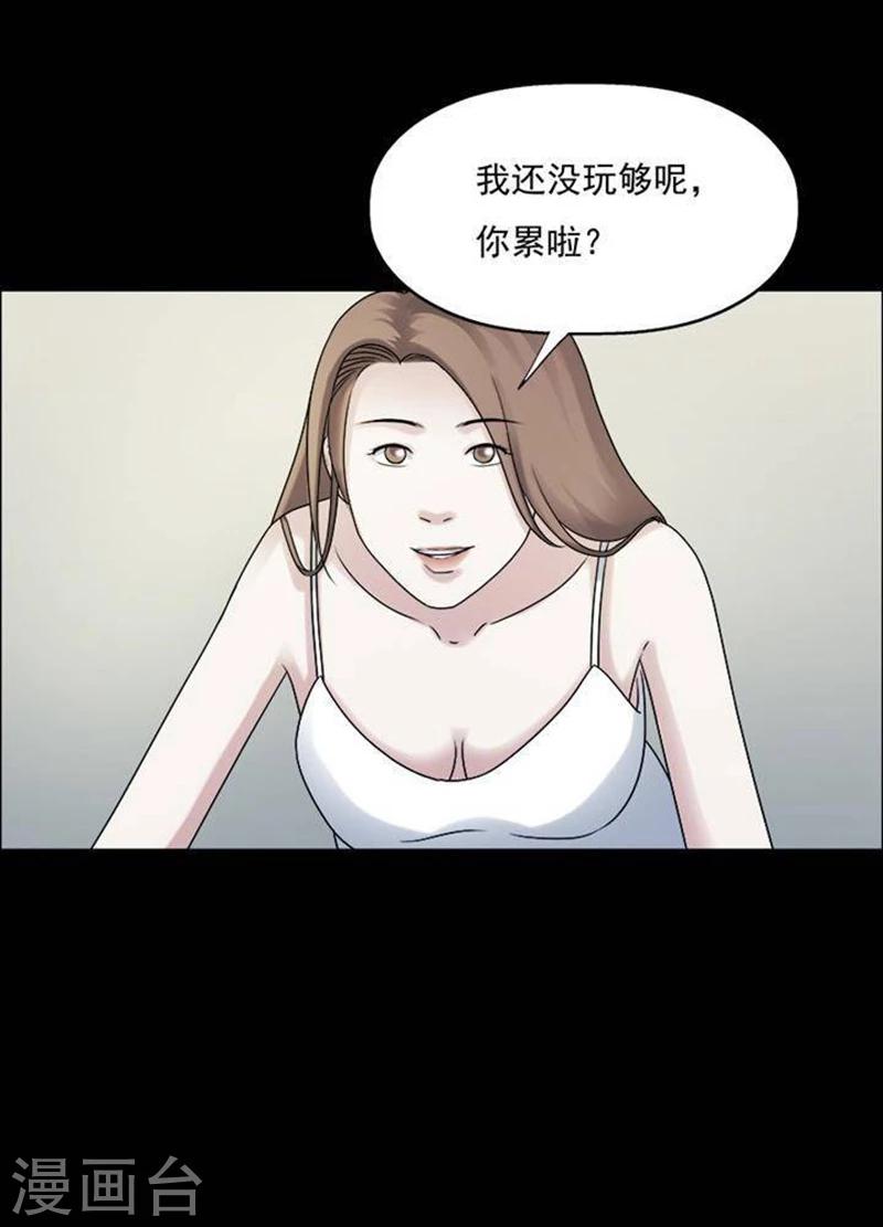 第194话    你的价格14-第199话