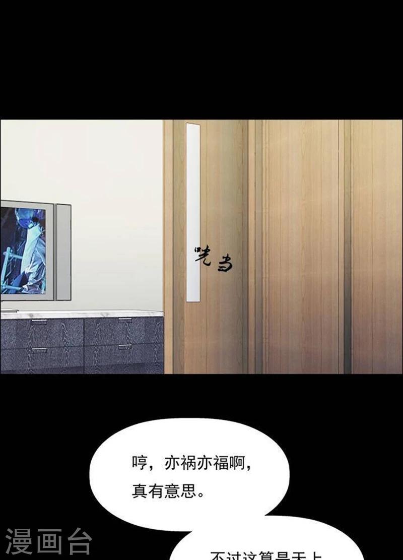 第194话    你的价格14-第199话