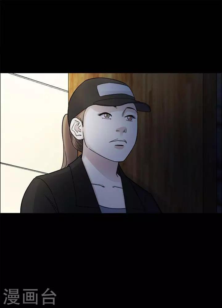 第198话  你的价格18-第203话