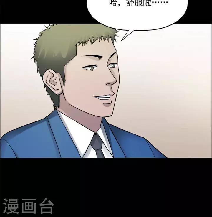 第198话  你的价格18-第203话