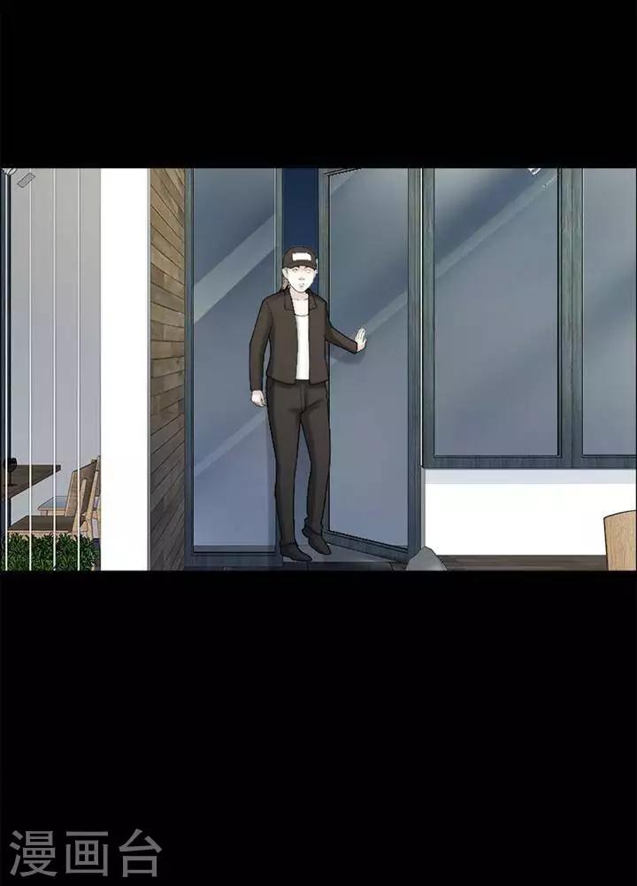 第198话  你的价格18-第203话